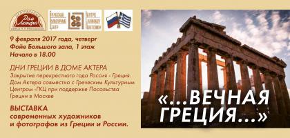 Page1 пригл_.jpg